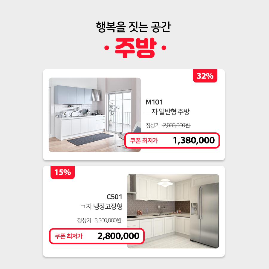 토탈홈인테리어 이미지