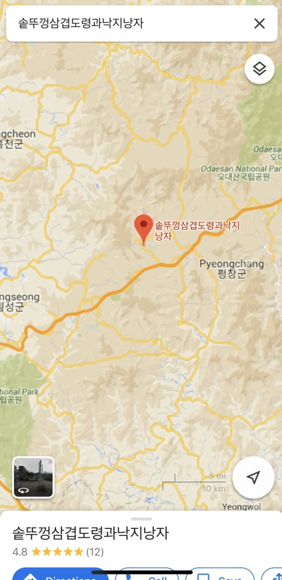 솥뚜껑삼겹도령과낙지낭자 이미지