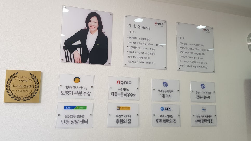 퍼스트보청기 이미지