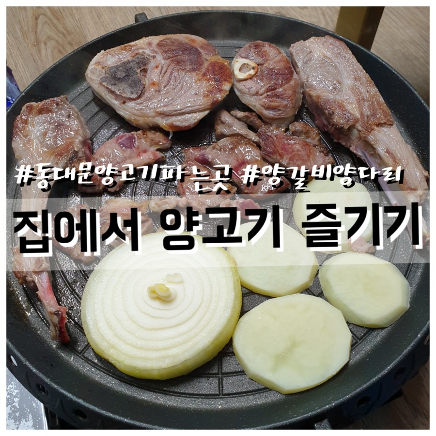 다울축산물도매센타 이미지
