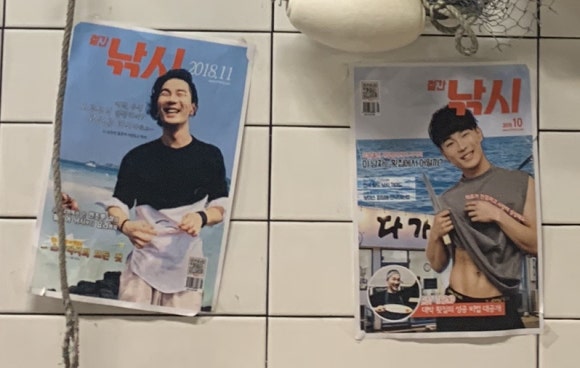 다가수산 이미지