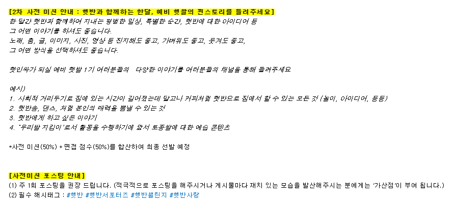 빰밤 이미지