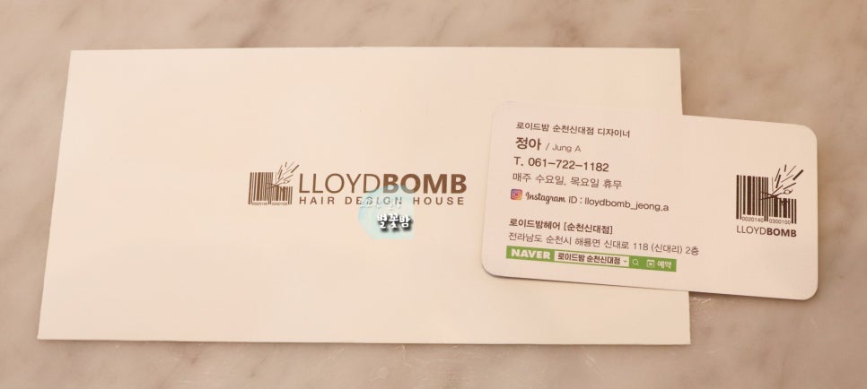 로이드밤 신대점 이미지