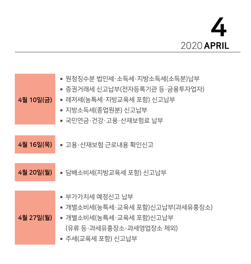 세무법인라온 이미지