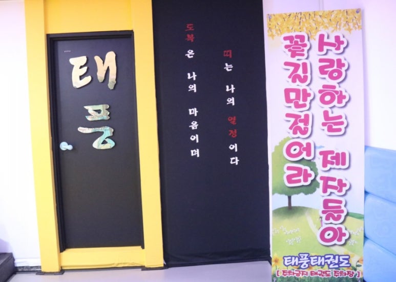 코이교육 이미지