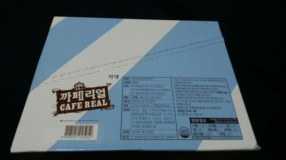 (유)삼각에프엠씨 웰빙랜드 이미지