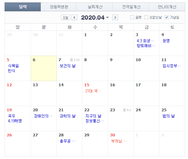 커피에반하다평택 이미지