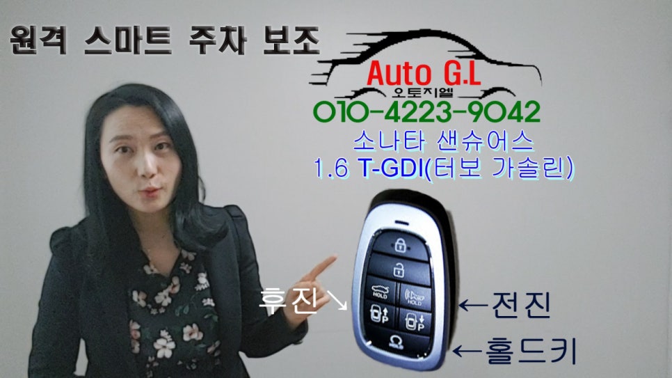 지엘오토 이미지