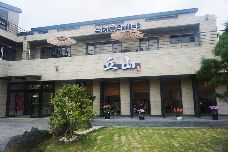 구산가든 이미지