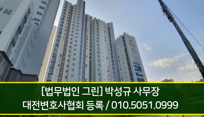금장건설(주) 이미지