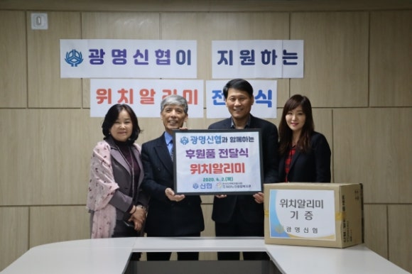 광명시립하안노인종합복지관 이미지