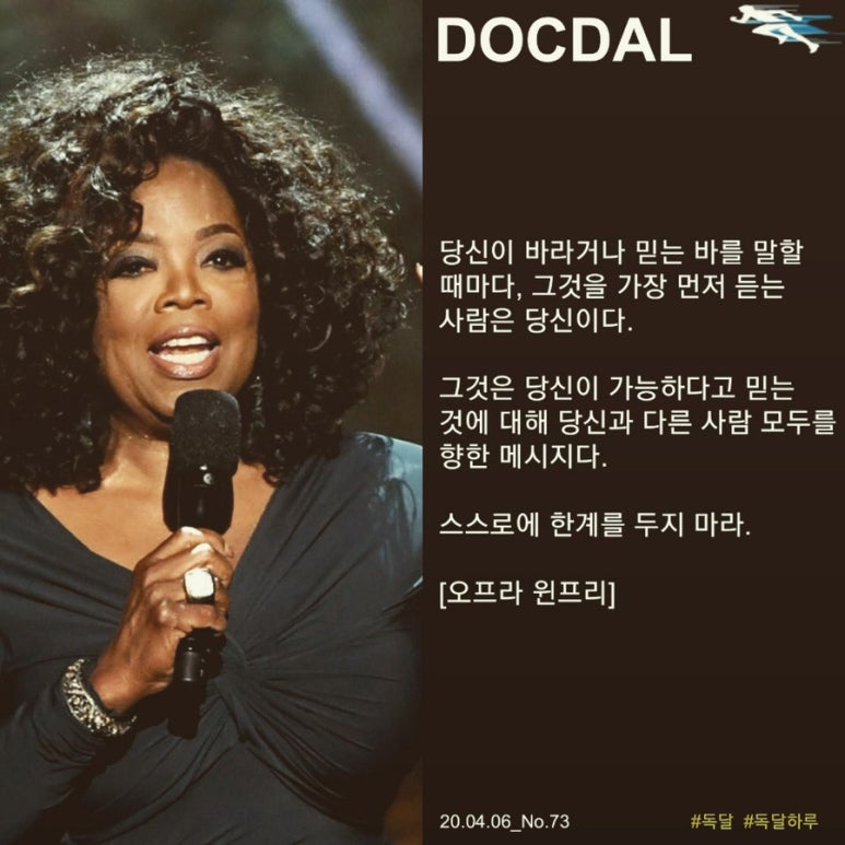 달하루 이미지