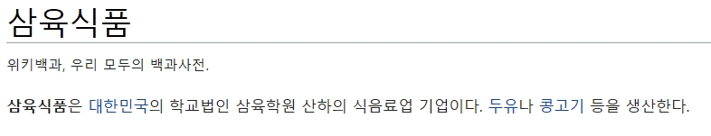 삼육매점 이미지