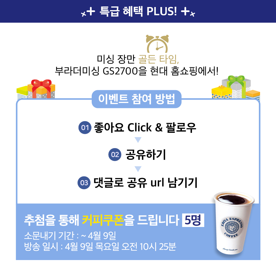 현대미싱 이미지