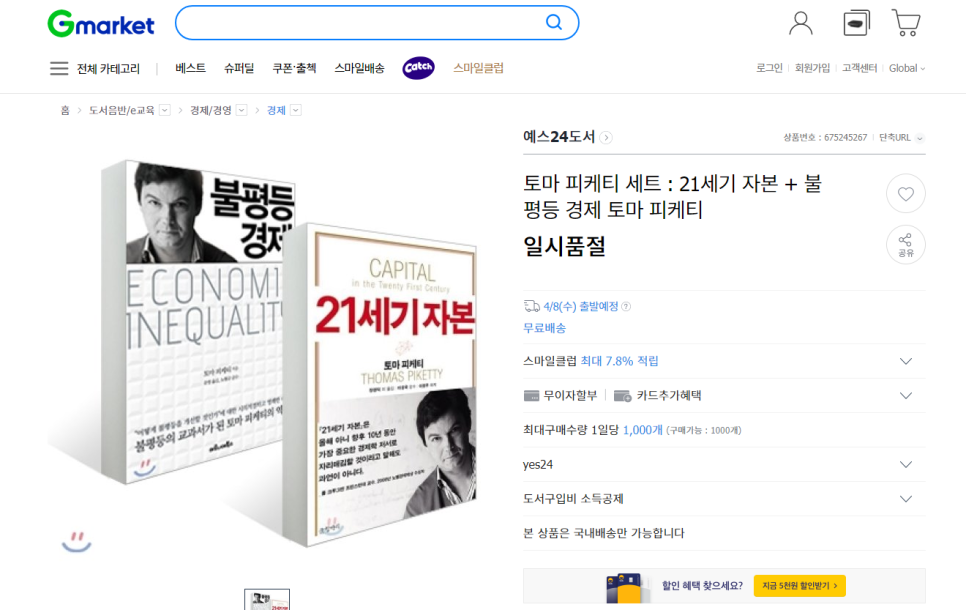 21세기로또 이미지