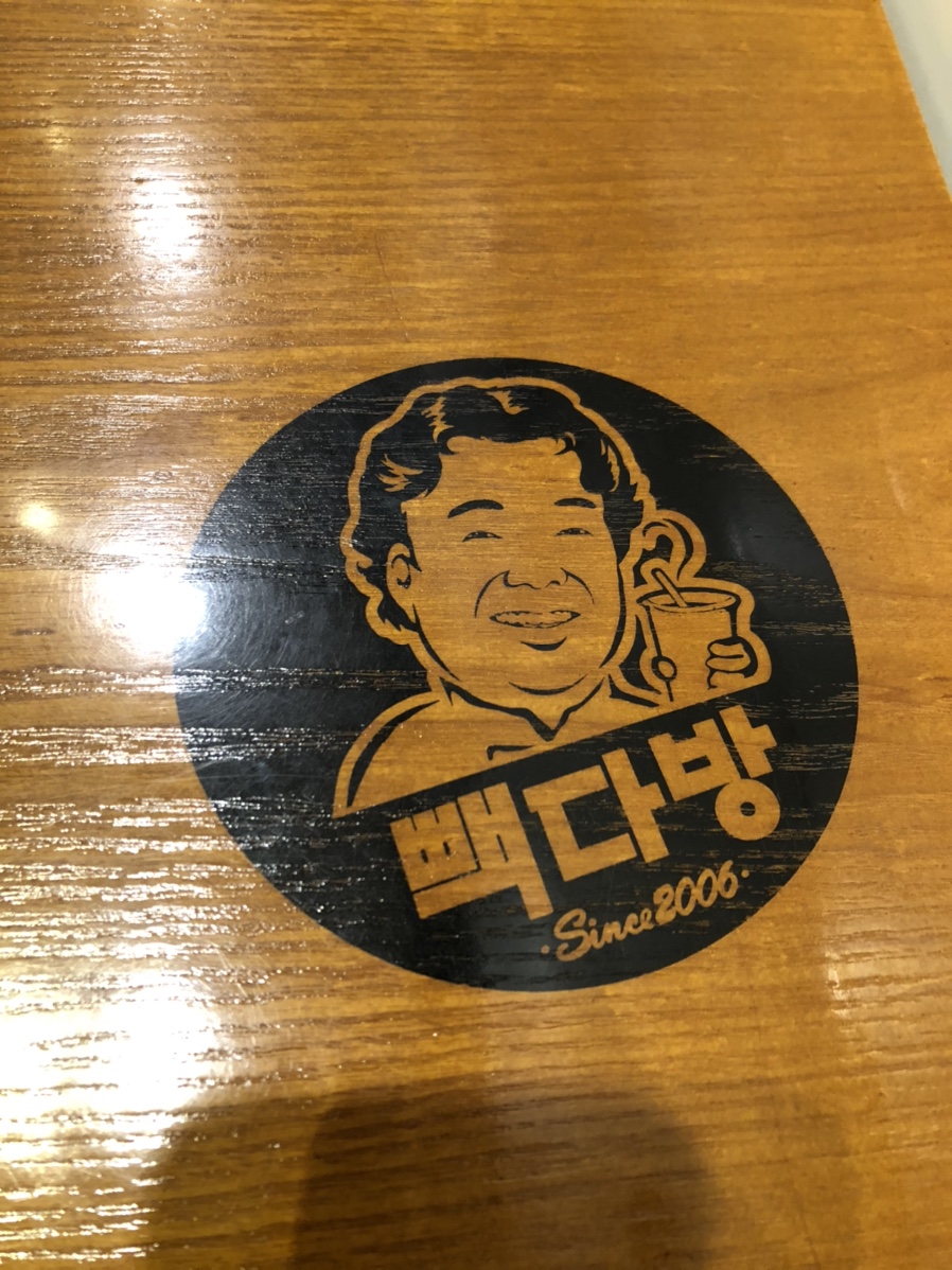 상록수다방 이미지