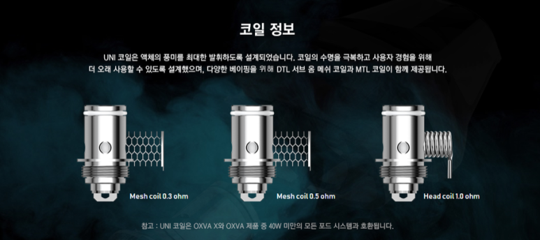 베이퍼스유나이티드 이미지