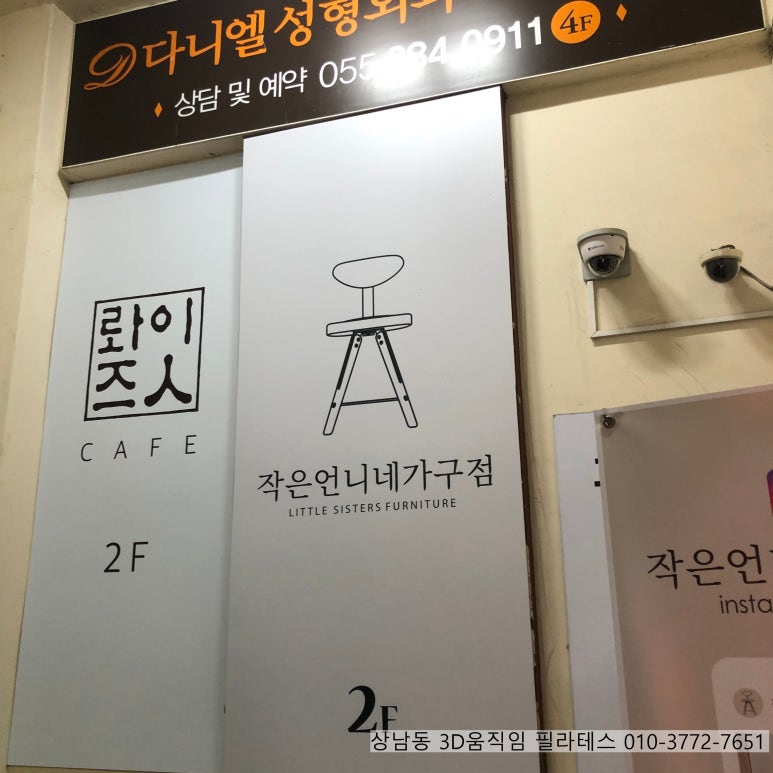 LG당구클럽엘쥐 이미지