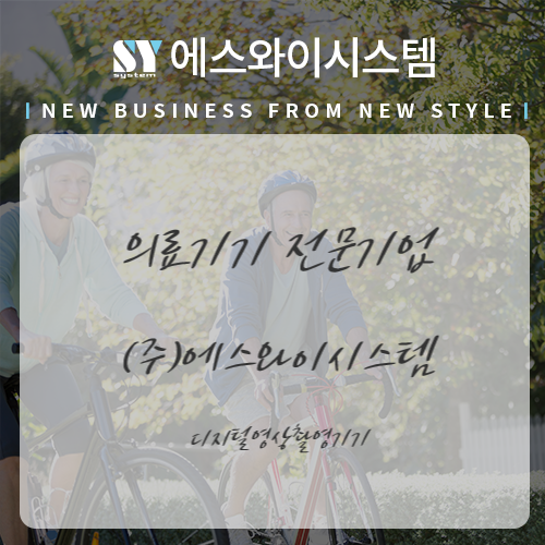 정가정의학과의원 이미지