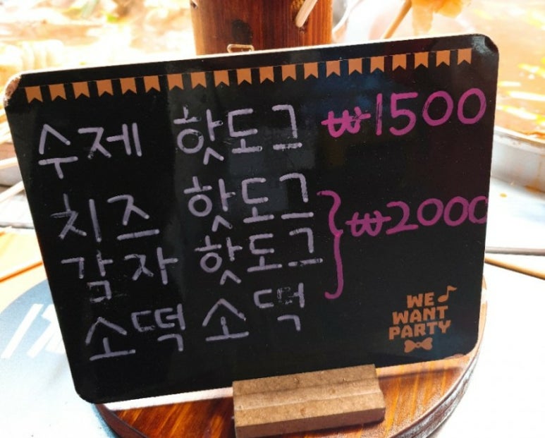 고강수제 이미지