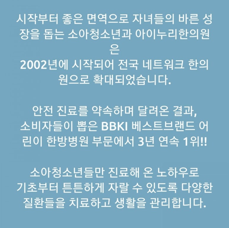(주)아이누리 이미지