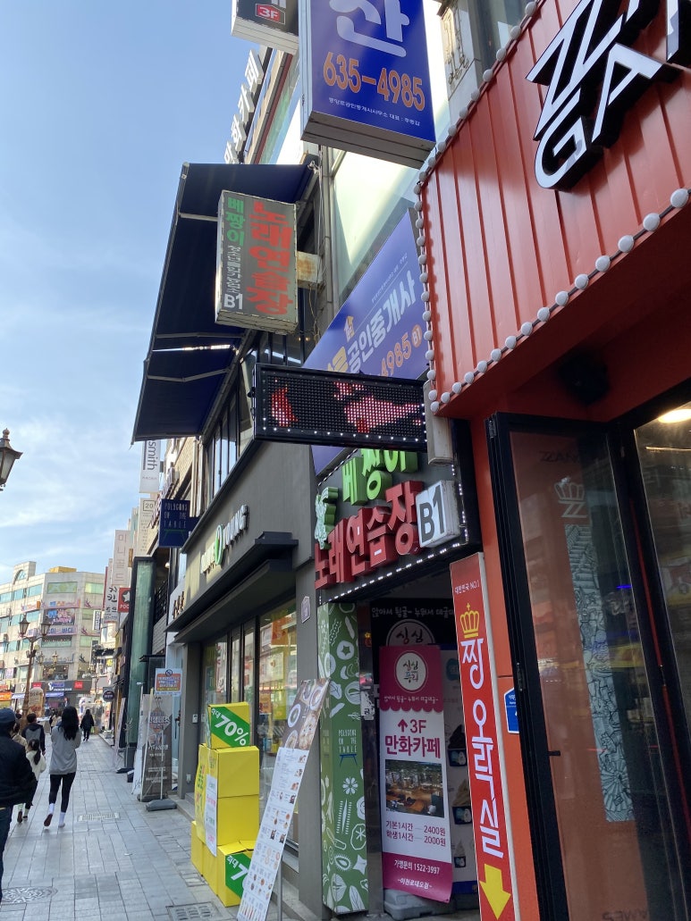 베짱이노래연습장 이미지