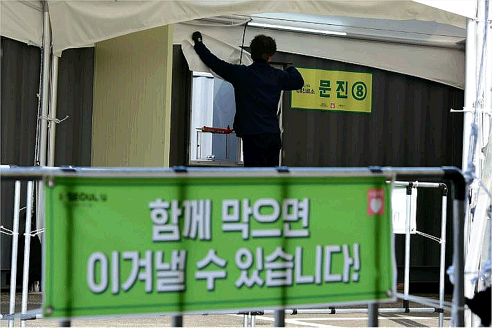 복권방마트 이미지