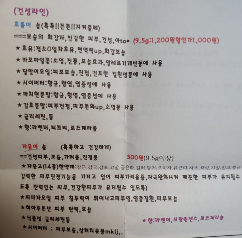 오은하수공방 이미지