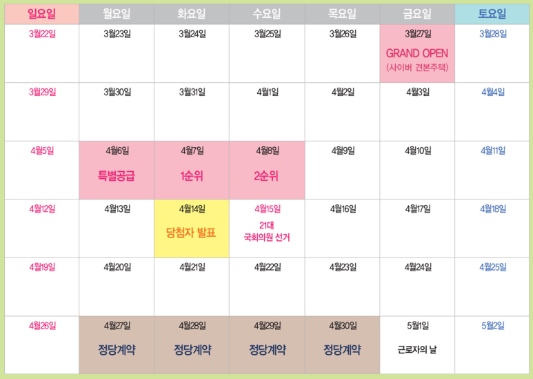뷰랜드 이미지