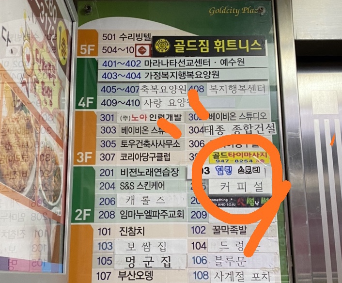 커피설 이미지