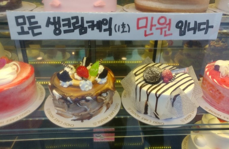 케잌집 이미지