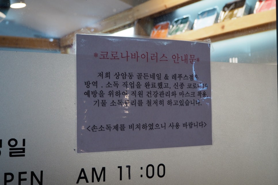 골든네일&레푸스 이미지