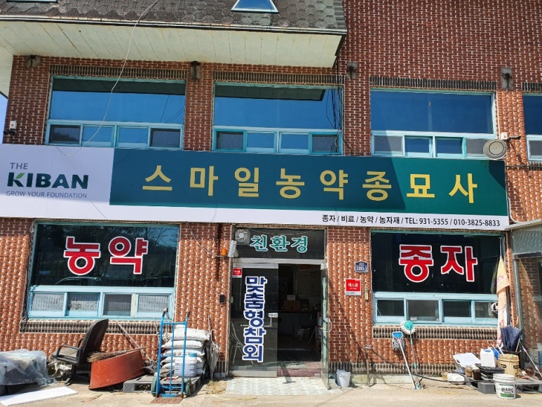 종묘사 이미지