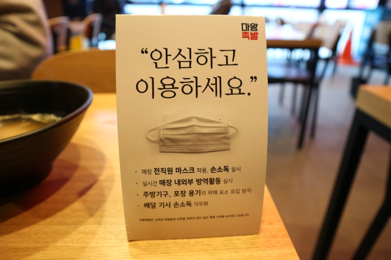 마왕족발김포 이미지