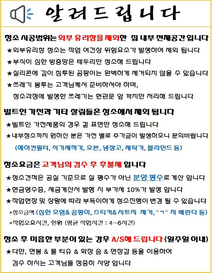 수정홈크린 이미지