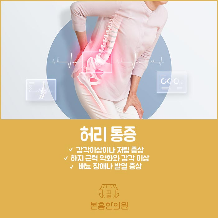 황교헌한의원 이미지