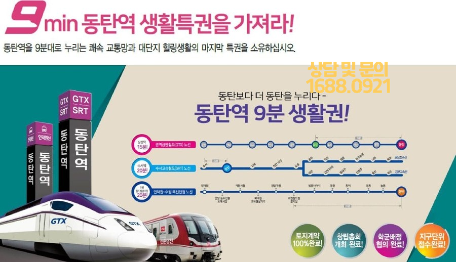 엘정보 이미지