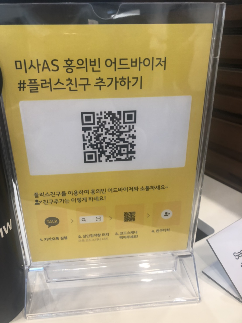 도이치 미사 서비스센터 이미지