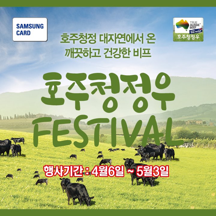 청정우 이미지