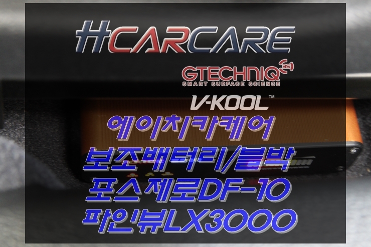 에이치카케어 이미지