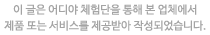 이마트에브리데이 광탄점 이미지