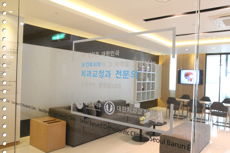 바른이치과의원 이미지