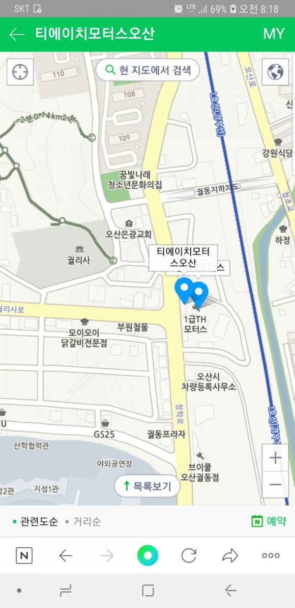 티에이치모터스 이미지