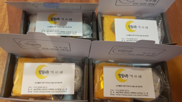 달빛시루 이미지