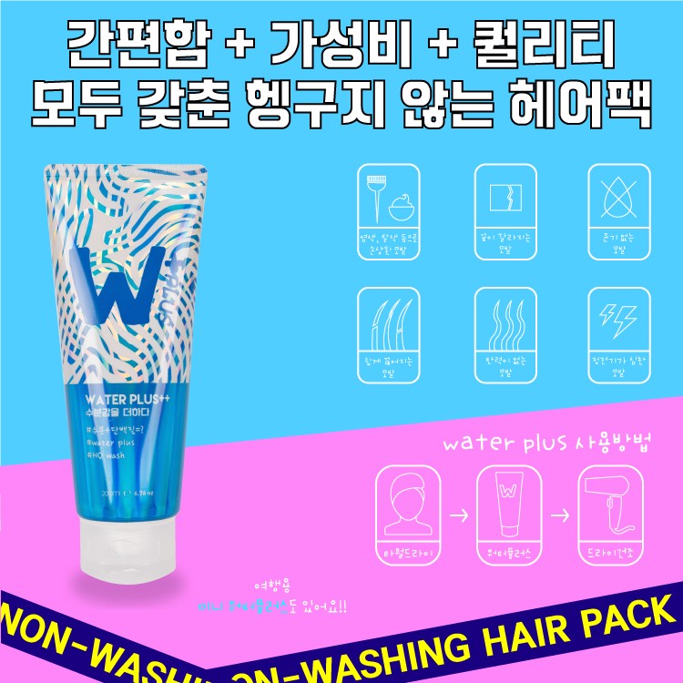 에리카헤어 노형점 이미지