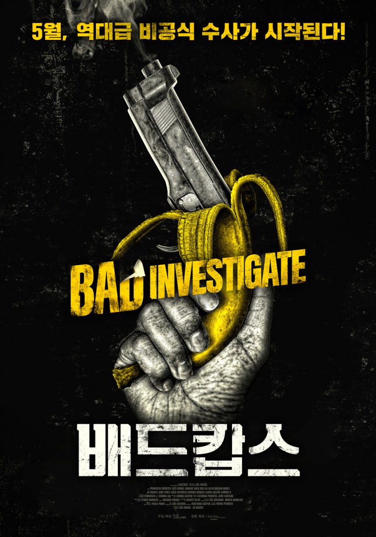 (주)헤이데이필름컴퍼니 이미지