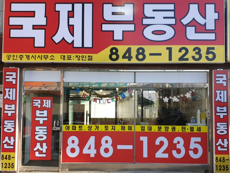 송양분식 이미지