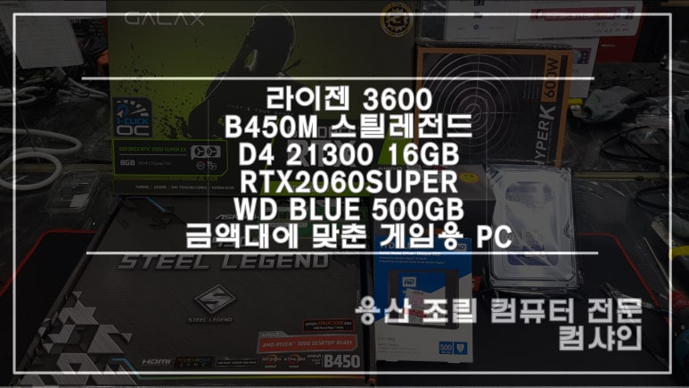 컴샤인 이미지