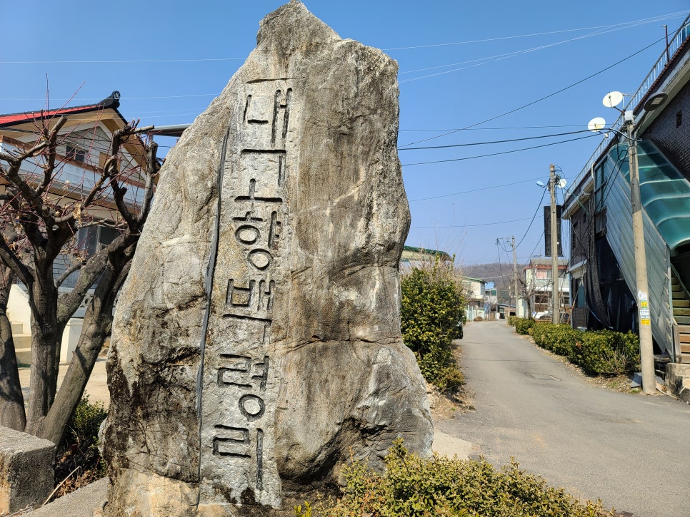 온정떡방앗간 이미지