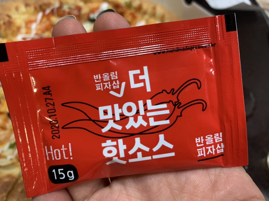반올림피자샵강릉 이미지